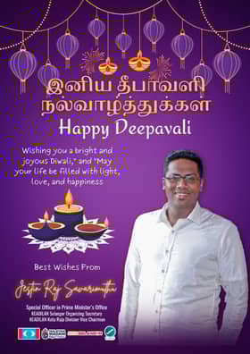 தீபாவளி, தீமைக்கு எதிரான நன்மை'யின்  வெற்றி - ஜஸ்டின் ராஜ்