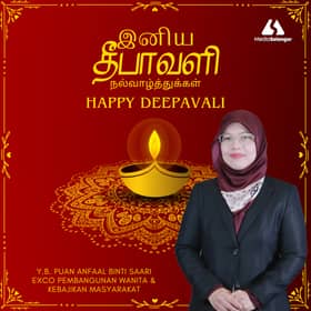 சிலாங்கூர் ஆட்சிக்குழு உறுப்பினர் அன்ஃபால் சாரியின்  தீபாவளி நல்வாழ்த்துகள்