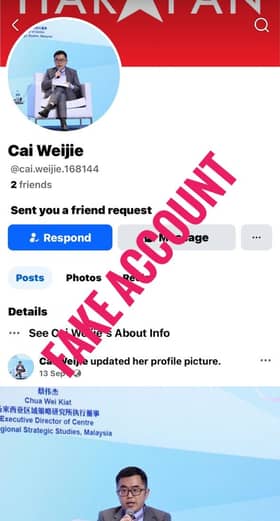 蔡伟杰遭冒名开设脸书帐号  吁民众协助举报防受骗