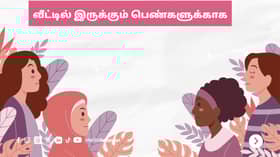 சிலாங்கூர் பட்ஜெட் 2026 இல்  என்ன இருக்கிறது?