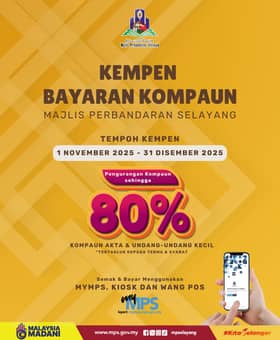 士拉央市会即起至年尾 交罚单运动扣至高80%