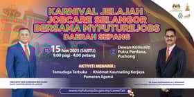 நாளை சிப்பாங்கில் ஜெலாஜா ஜோப்கேர் கார்னிவல் ஏற்பாடு