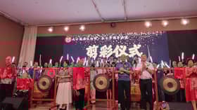 黄思汉出席侨民华小筹款晚宴  雪州政府化解风波再拨10万