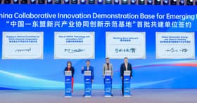 李健聪受邀出席深圳前海论坛  HATI成为“唯二”东盟示范基地