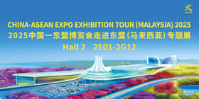 CAEXPO: Malaysia, China pursue mutual journey towards shared prosperity