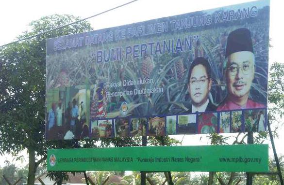 Semua Billboard Noh Omar, PM Akan di Roboh MDKS