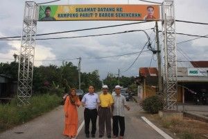 黄瑞林：耗资24万  适耕庄新村及甘榜设6牌楼