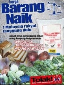 When will the Minister check the prices of goods?