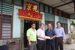 3个月缴居家土地转换税  雪州业主享30%折扣优惠