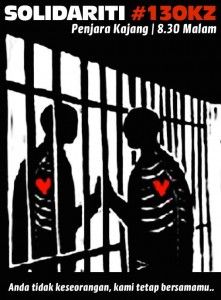 Take the case of the 13 participants of the peaceful gathering to the Federal Court