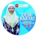 夺下云冰.保住峇东埔  雪伊党全力助选两补选