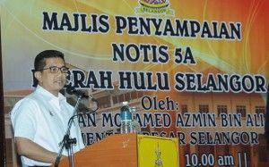 CM: Exempting GST on government services can be done if the Federal Government does so