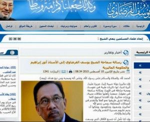 International Union of Muslim Scholars President urges for Anwar to be freed