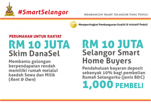 雪设1千万基金  垫付中价屋首期