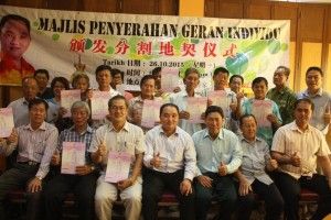 适耕庄业主苦等35年  店屋个别地契到手了！