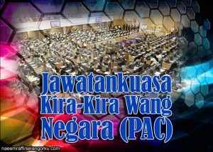 国会公账会新名单  潘俭伟获保留