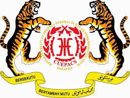 CUEPACS:保留所有之前宣布的公务员福利