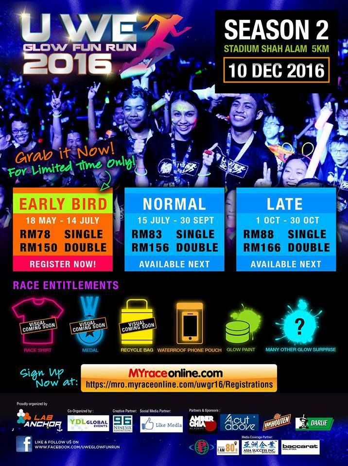 U We Glow 慈善义跑  约定您1210