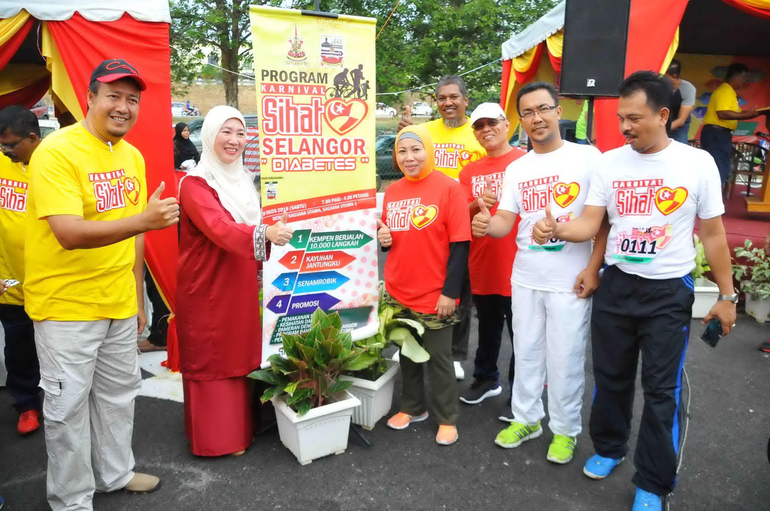 雪州保健嘉年华  2000人体验运动乐