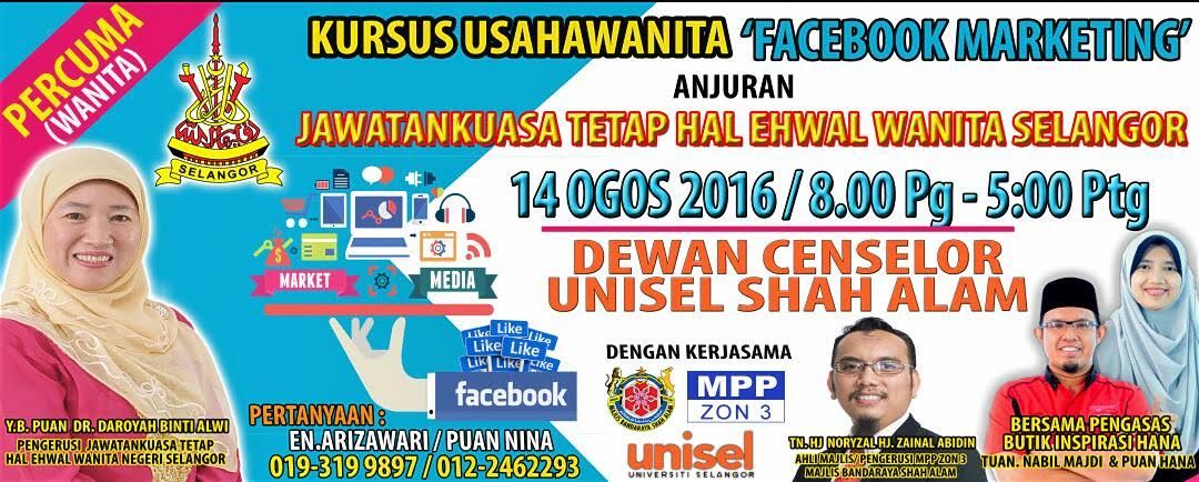 报名免费.教电商知识 妇女常委会办企业课程