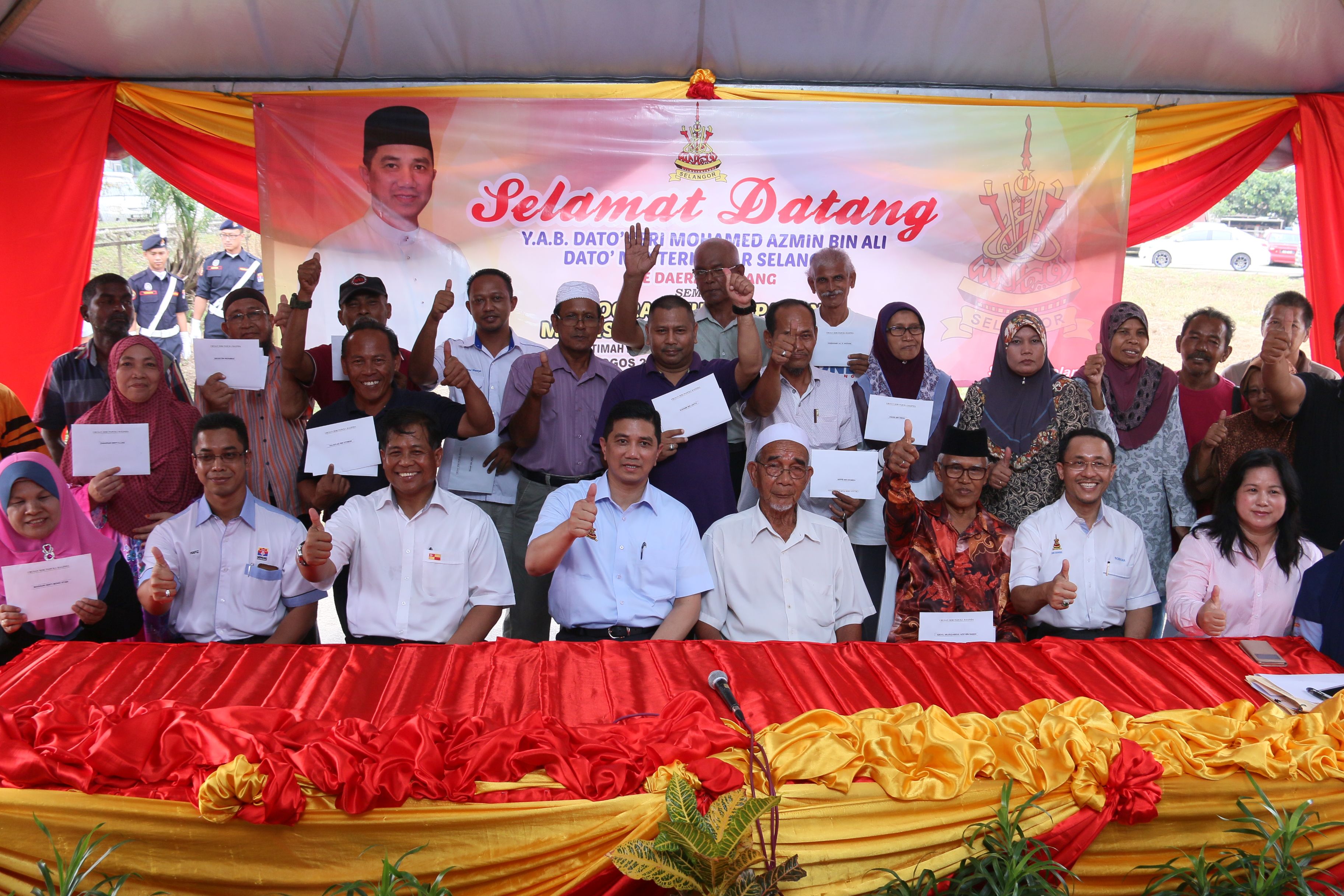 迪玛冷岳村24户人家 喜获家园地契批准信