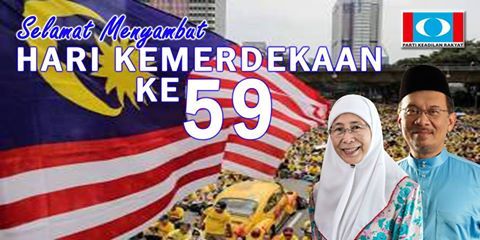 共建和谐团结的大马