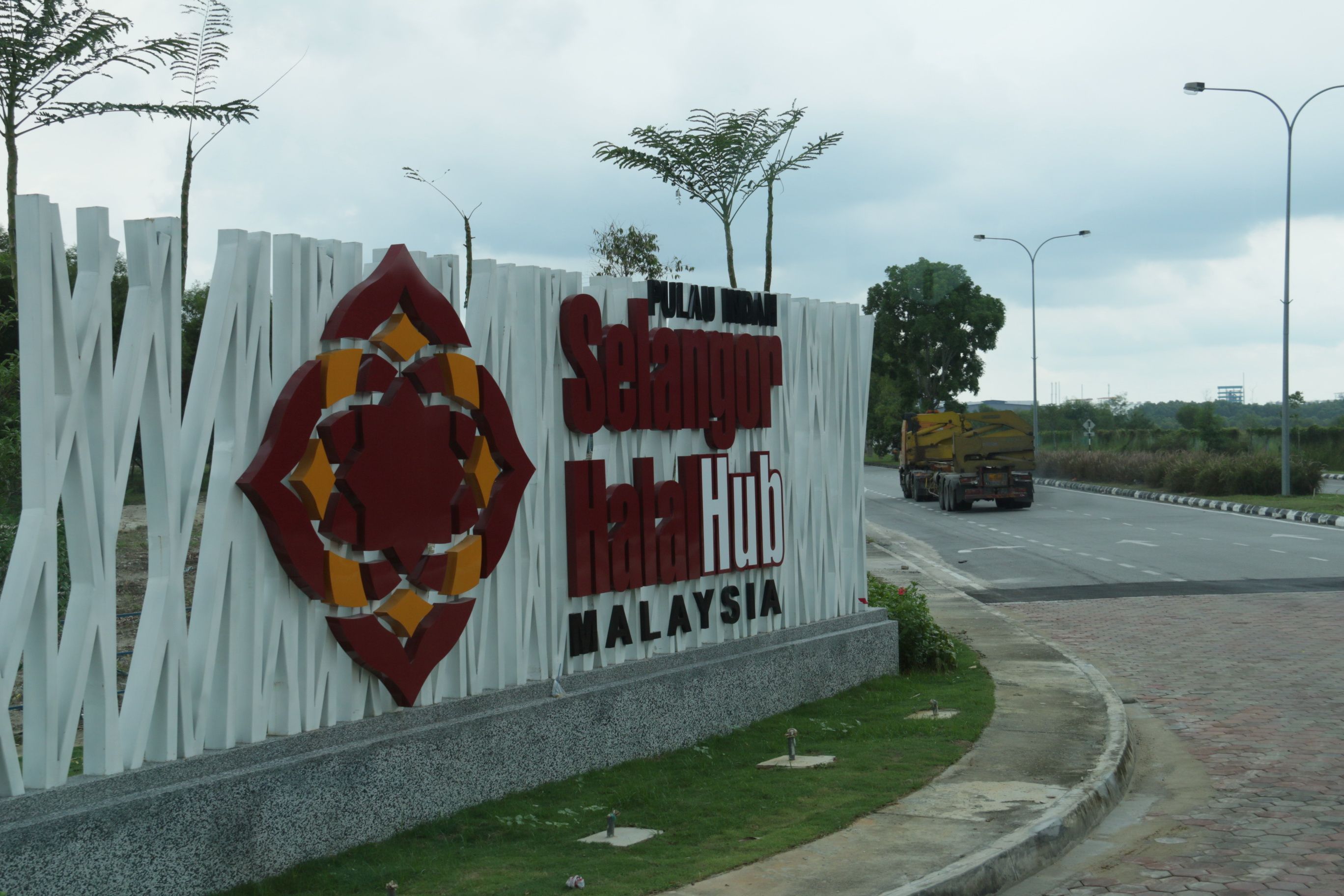 Raih permintaan tinggi, Selangor fokus bangunkan industri halal