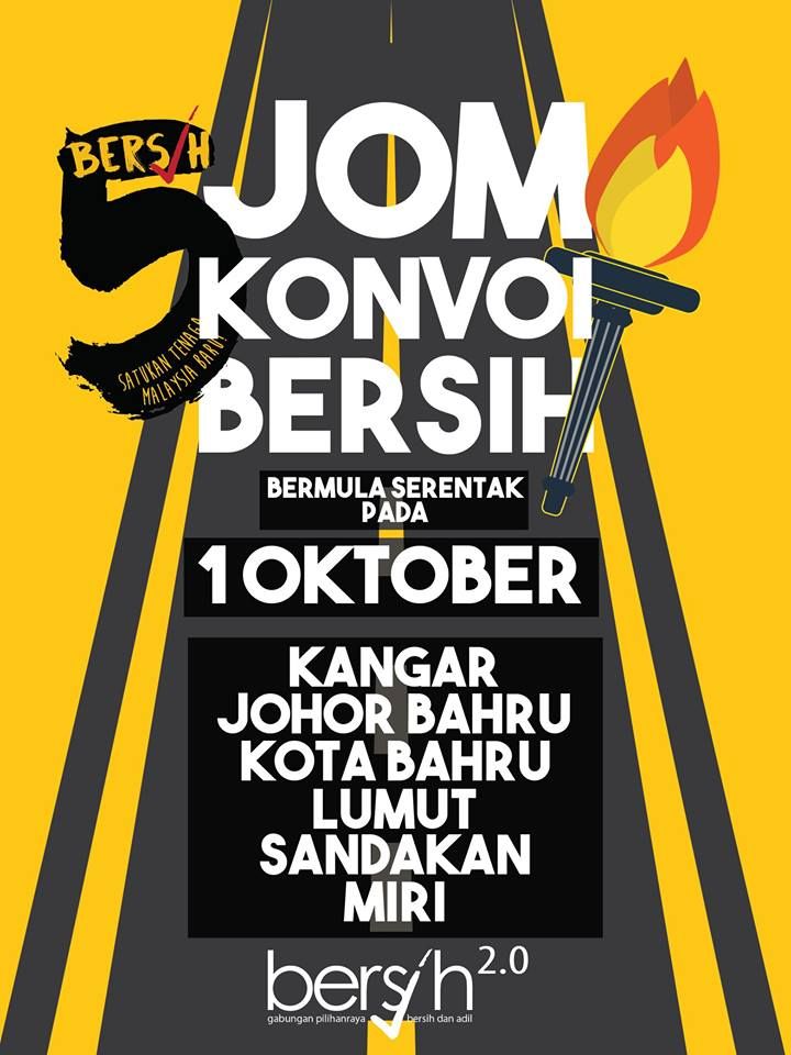 火炬队下月1日推介  净选盟全国246站巡回