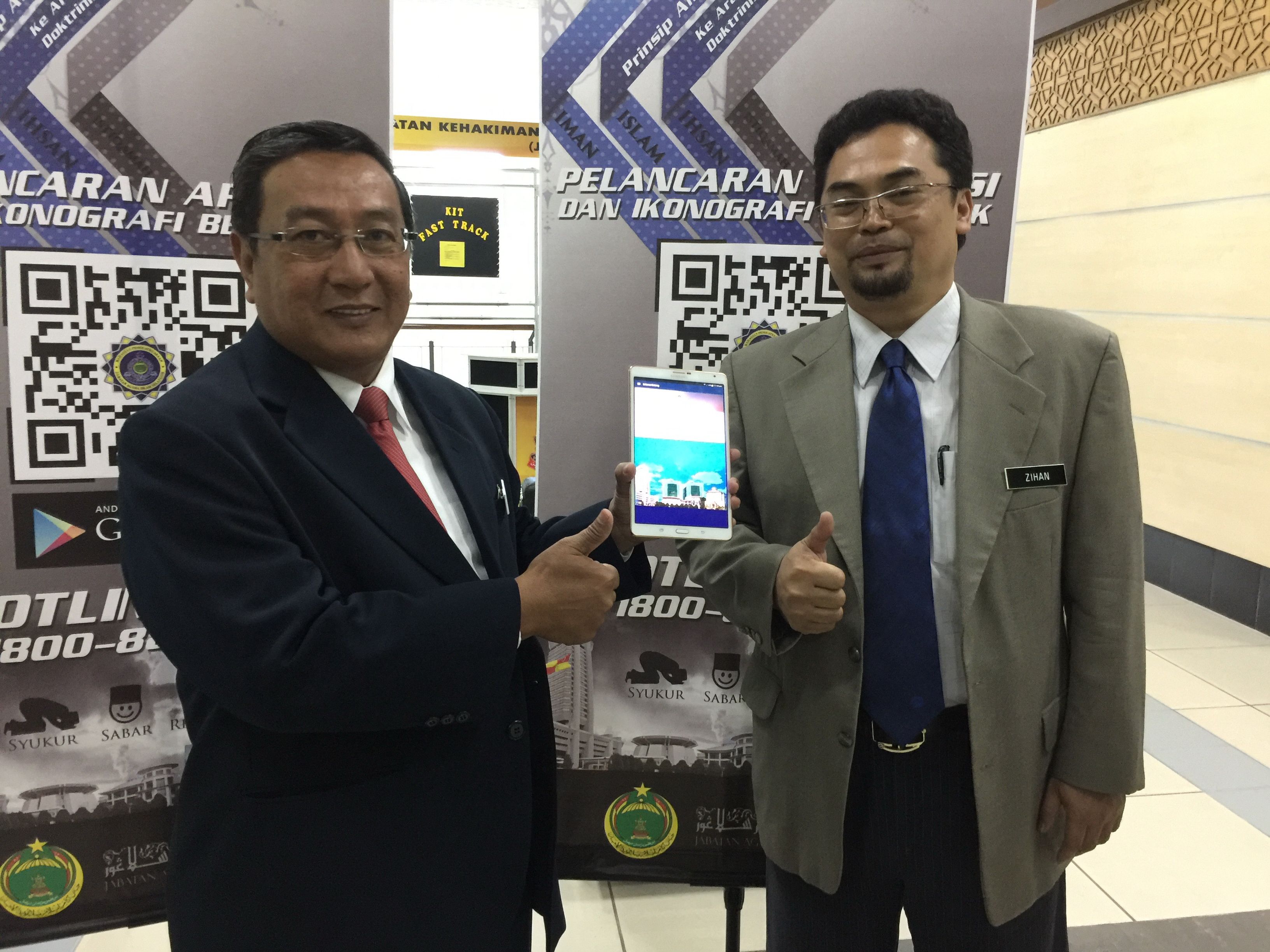 JAIS launches AMAR JAIS application