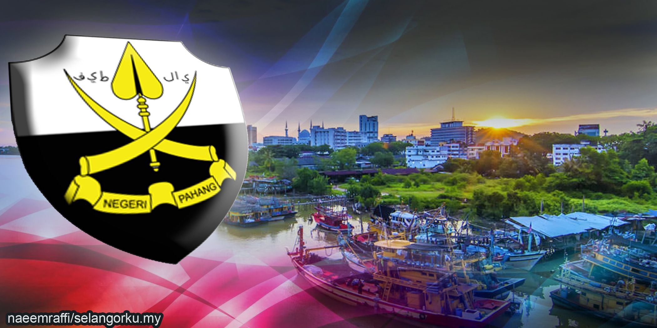 摄政王谕抛开政治情绪歧见   彭亨州政府须专注发展.照顾民祉