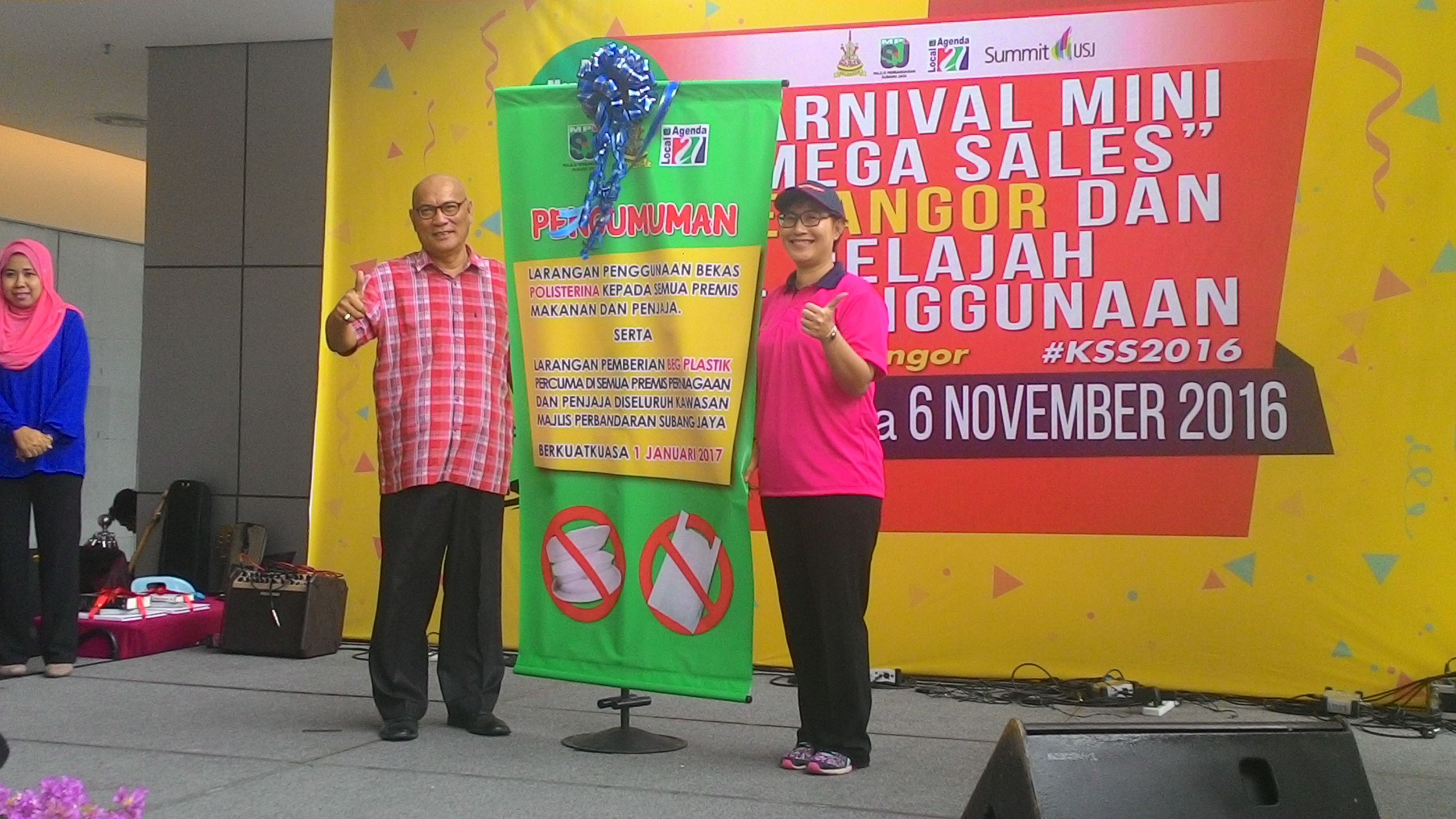 雪塑料袋明年起征费  违例商家受罚款