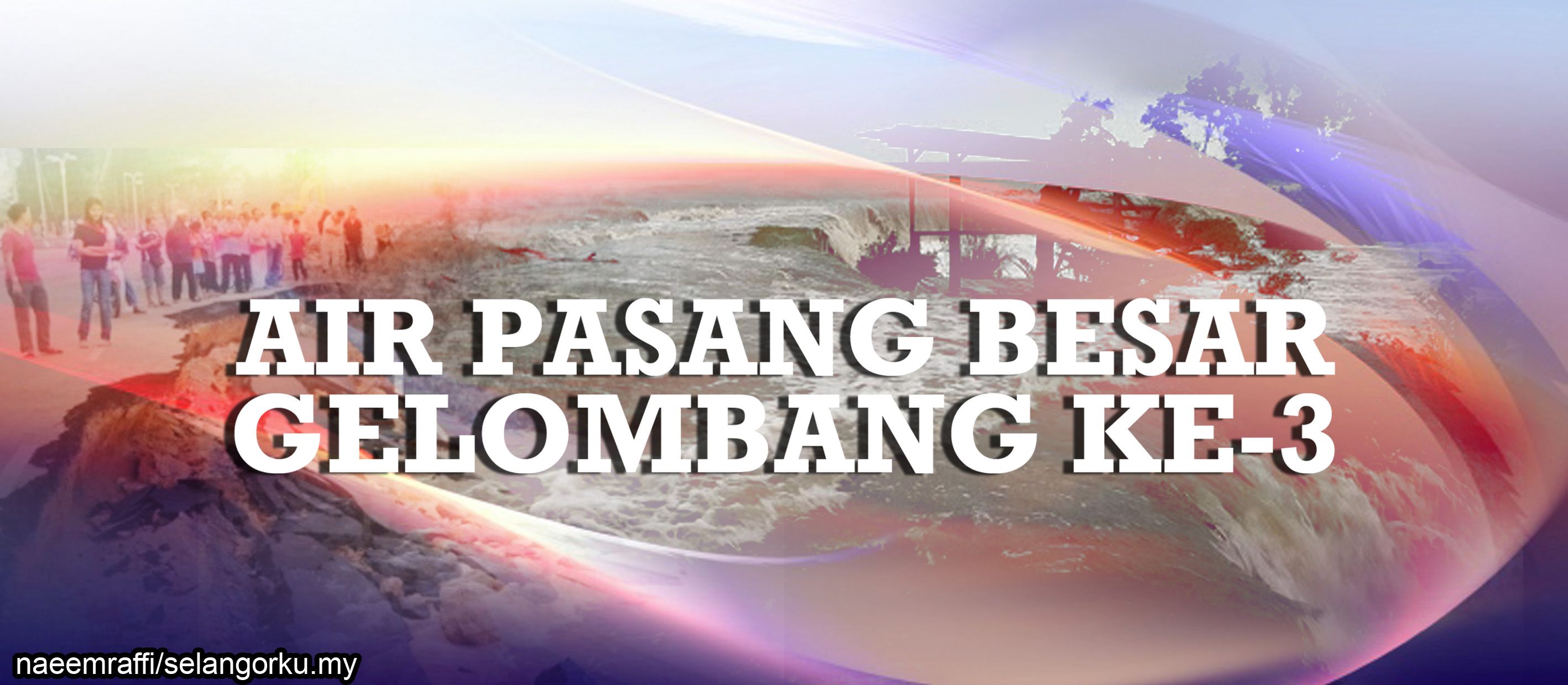 14至18日料大涨潮  雪沿海区水位5.6公尺