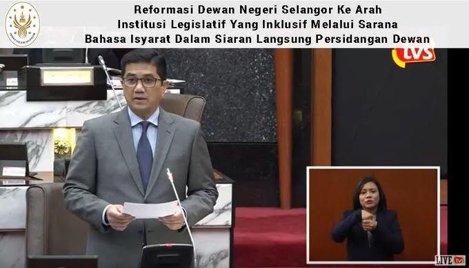 雪议会直播设手语传译  阿兹敏赞好！