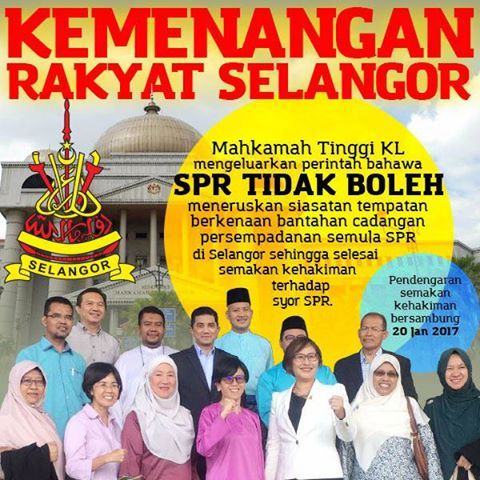 雪政府获准挑战选区重划