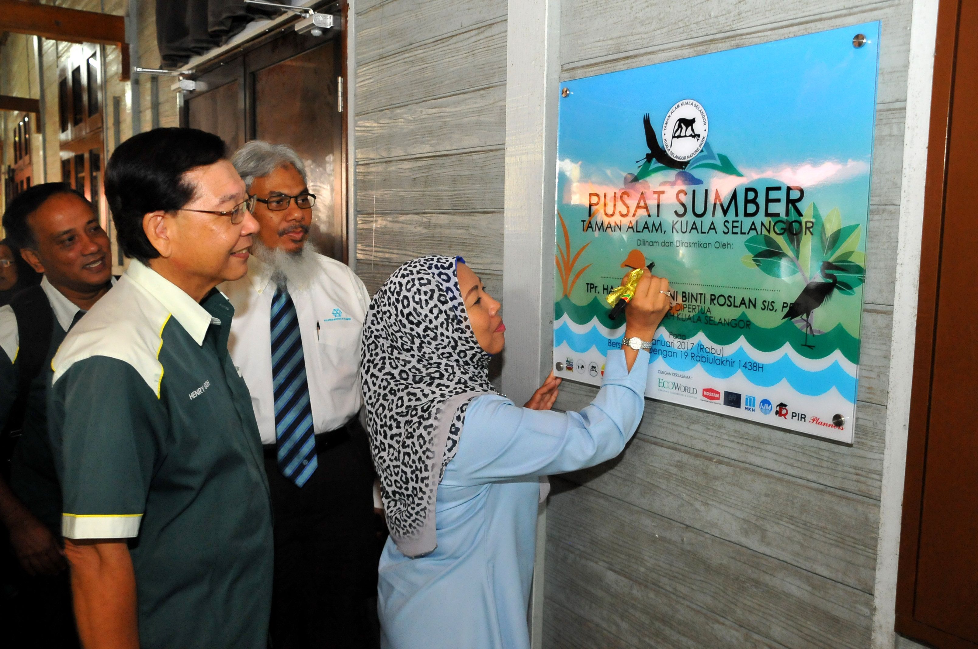 瓜雪自然公园  设生态环境资料中心