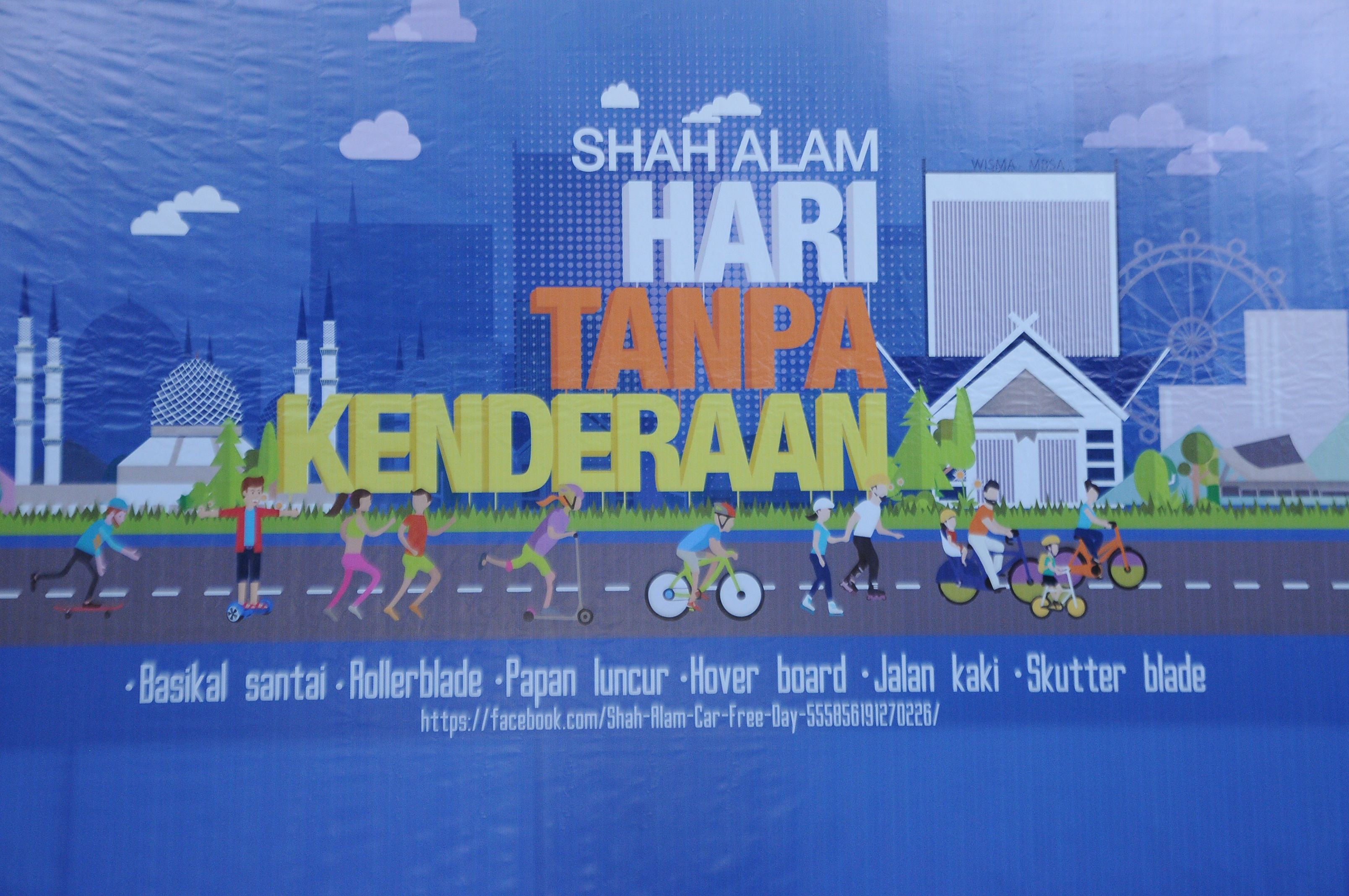 莎阿南无车日  上千民众捧场