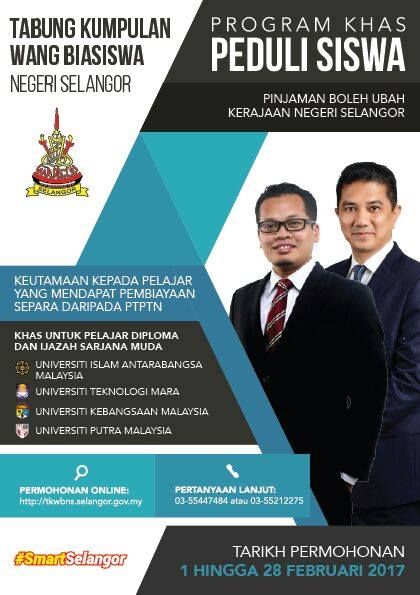 雪1000万免息贷学金  即起供4公立大专生申请