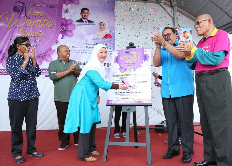 MDSB first local authority to organise Women’s Day Celebration