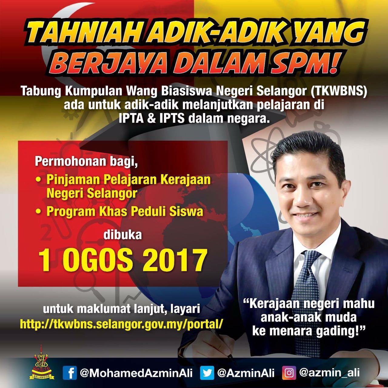 祝贺大马教育文凭考试  阿兹敏“推销”高教援助计划