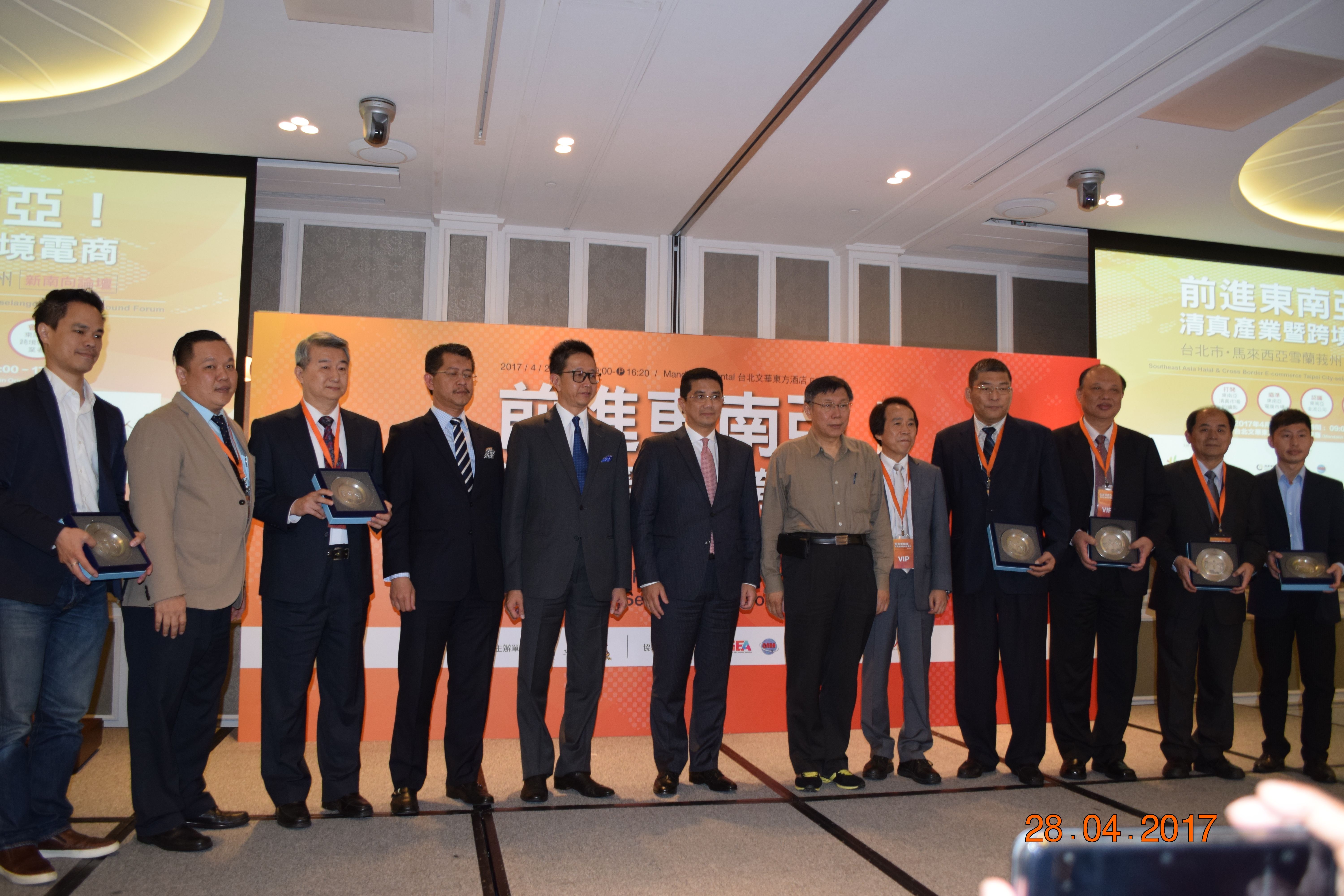 与台签署数合作协议 雪誓成东南亚智慧州