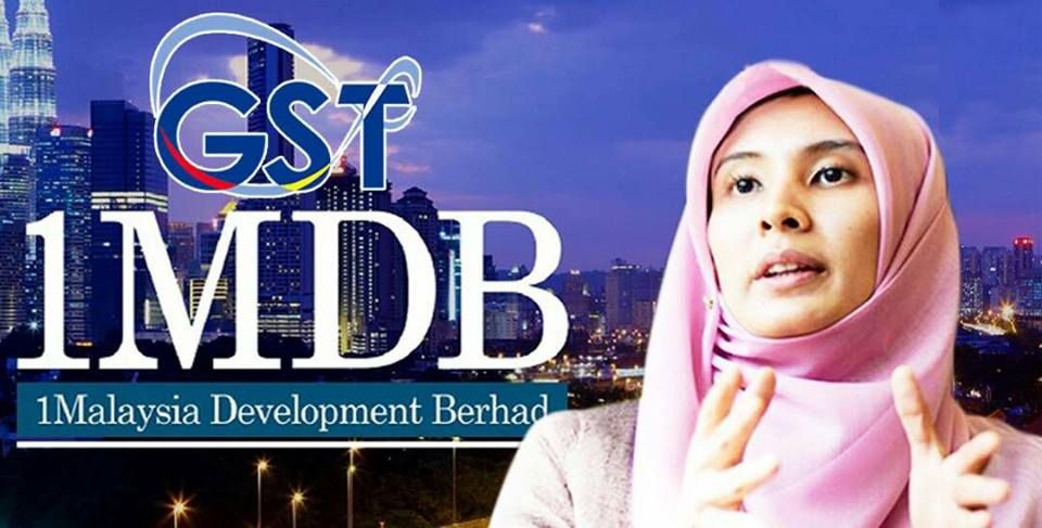 国阵征390亿消费税  支付一马公司亏损