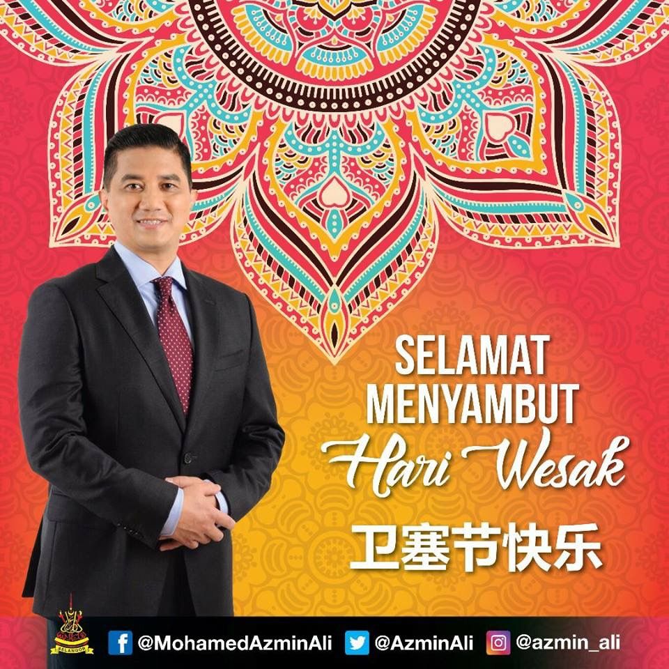 雪州大臣卫塞节献词