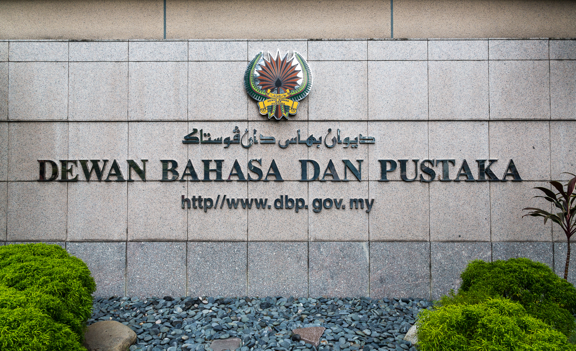 ATMA: Hidupkan semula kursi pengajian melayu di IPT luar negara