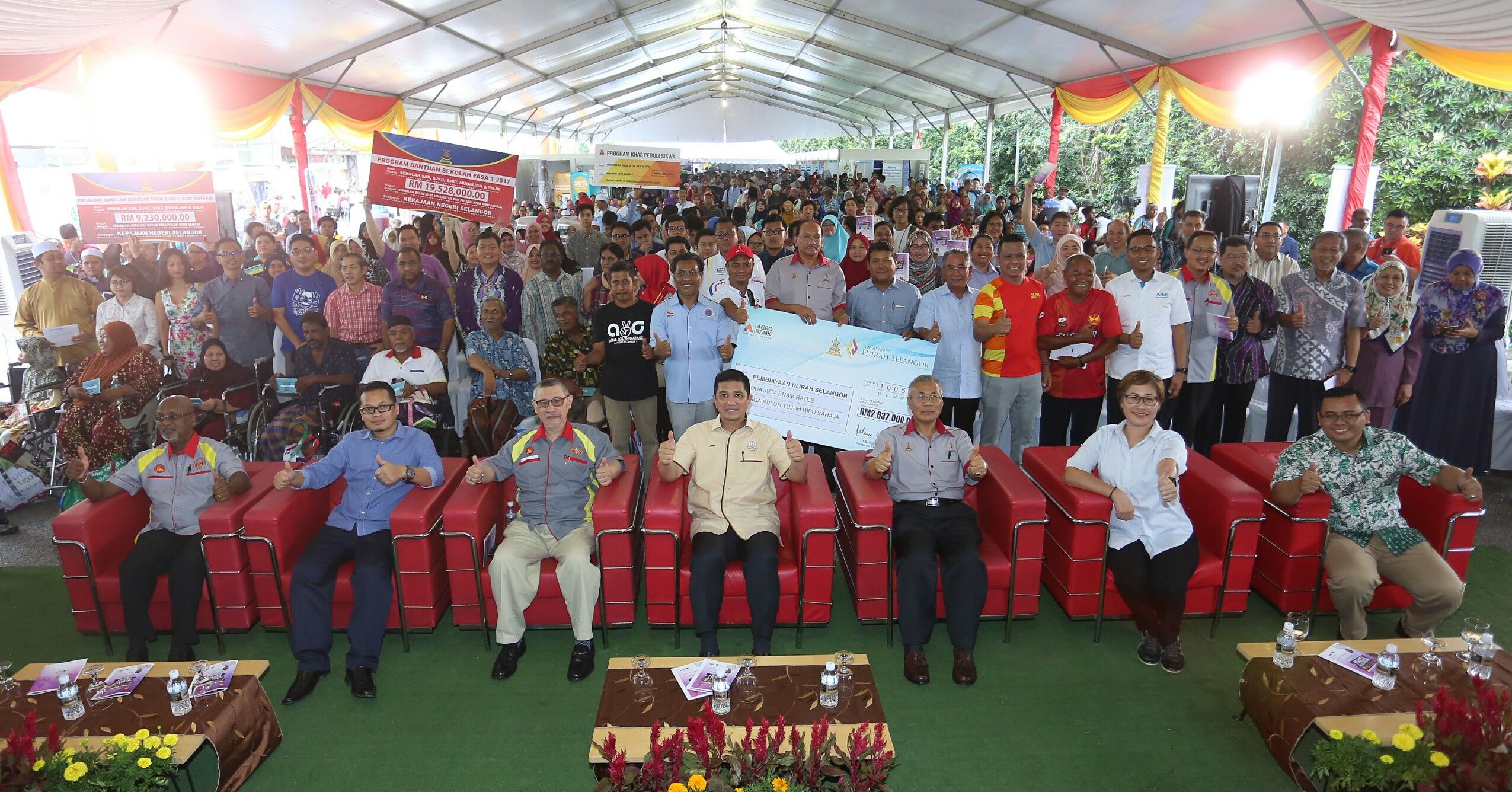 38计划关爱人民