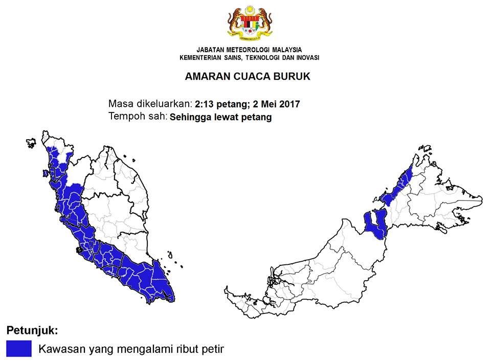 மோசமான வானிலை எச்சரிக்கை: இடி மின்னலுடன் கூடிய மழை & பலத்த காற்று