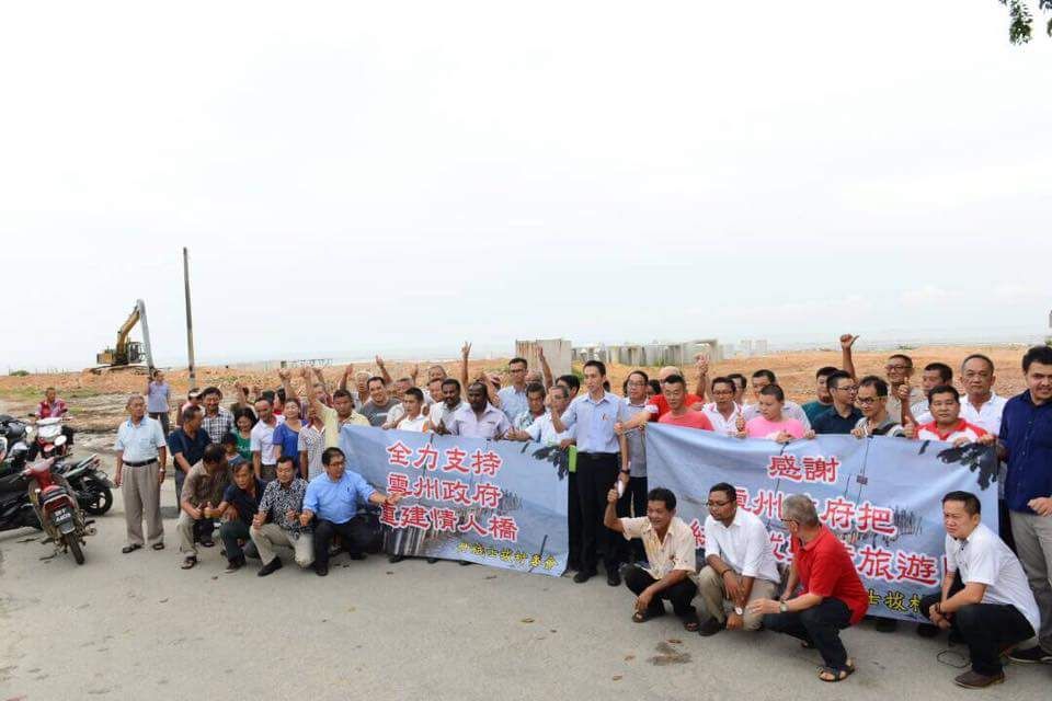 雪政府为大众利益 丹绒士拔村民支持重建情人桥