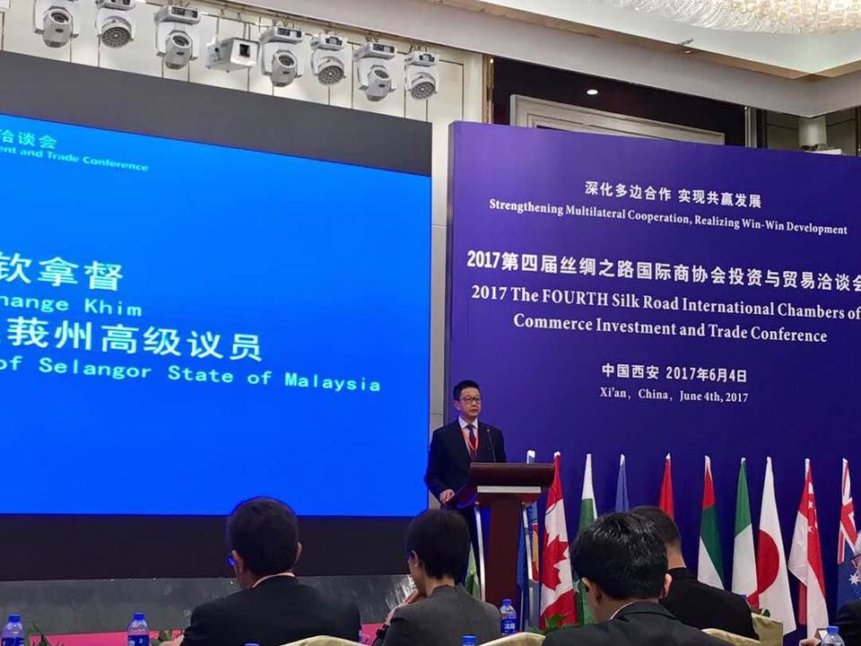 吁中国企业雪州投资  邓章钦：巩固一带一路