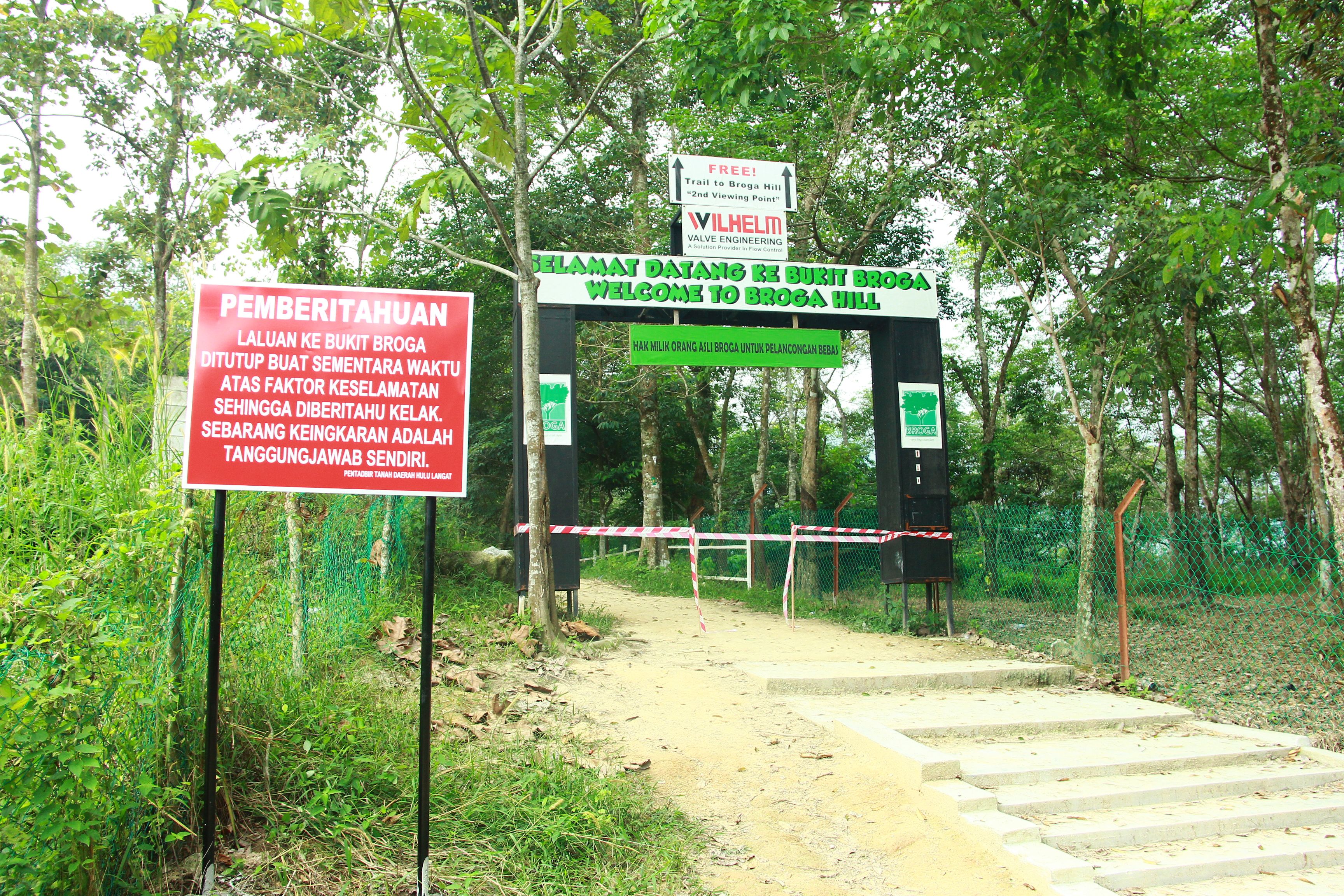 抢修遭破坏山区  茅草山封山3个月