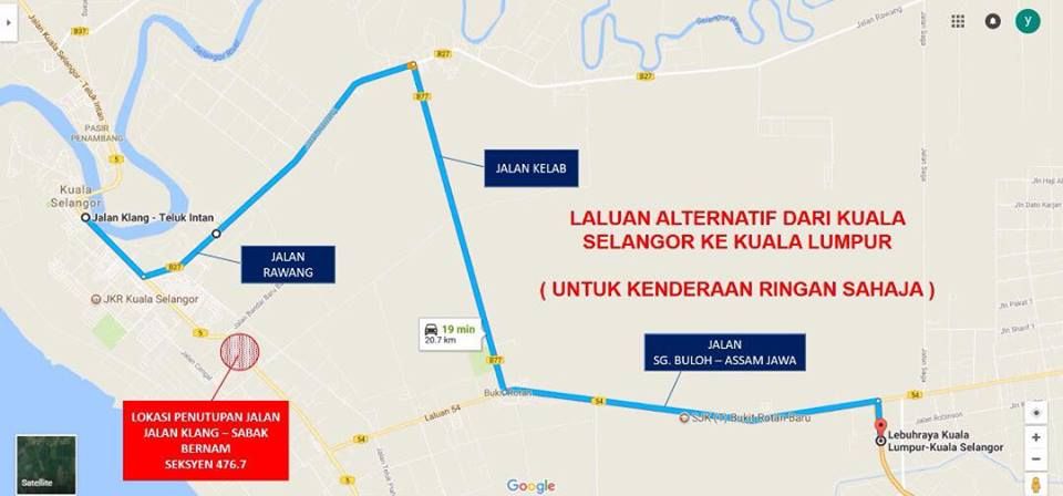 沙沙兰桥梁现裂缝封路  驾驶者受促改道