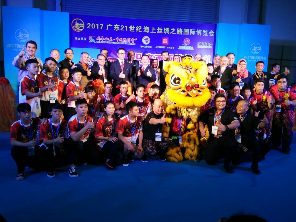 21世纪海上丝绸之路博览会开幕 邓章钦受邀见证历史时刻